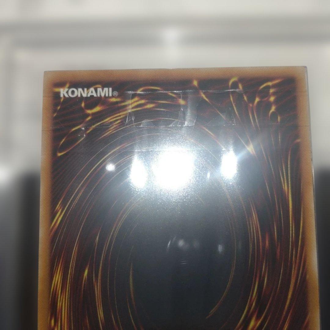 【ARS 10+】封入されしエクゾディア　ウルトラ 　ロゴ　2025 WCS