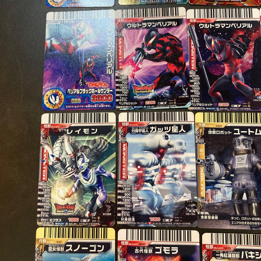大怪獣バトル カード まとめ売り 中古 - メルカリ