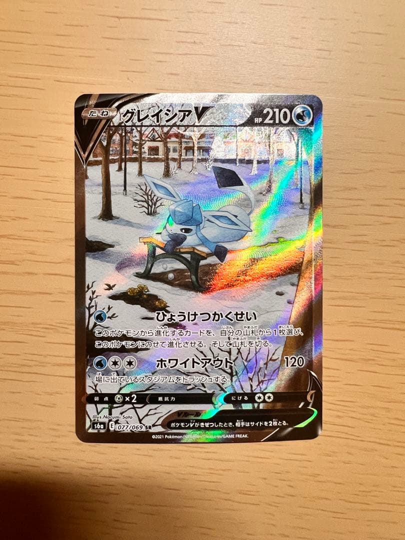 グレイシアV SR S6a イーブイヒーローズ 077/069 - メルカリ