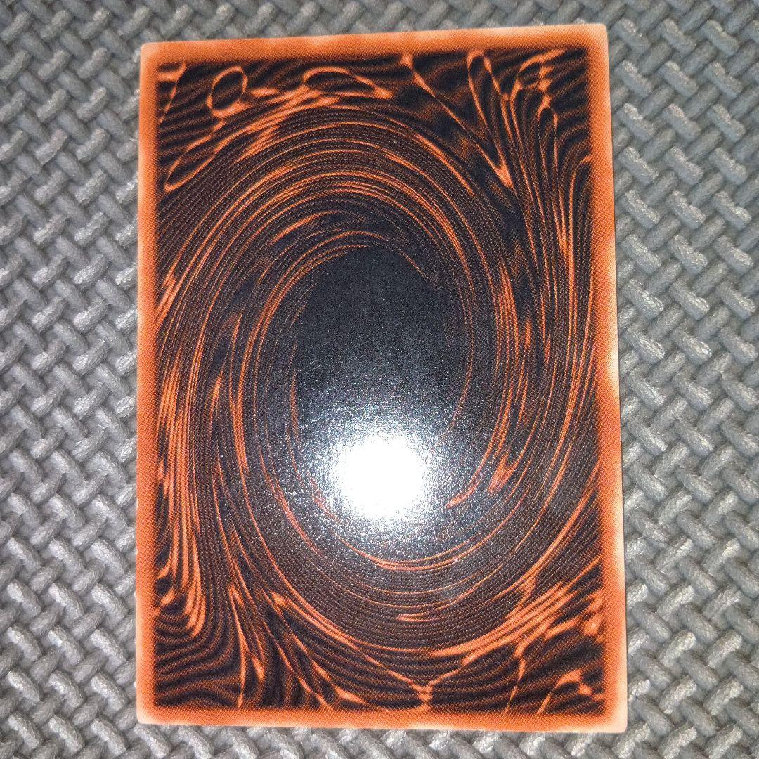 遊戯王　オシリスの天空竜　a10