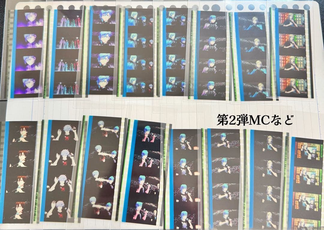 うたプリ タブナイ 入場者特典 コマフィルム96枚