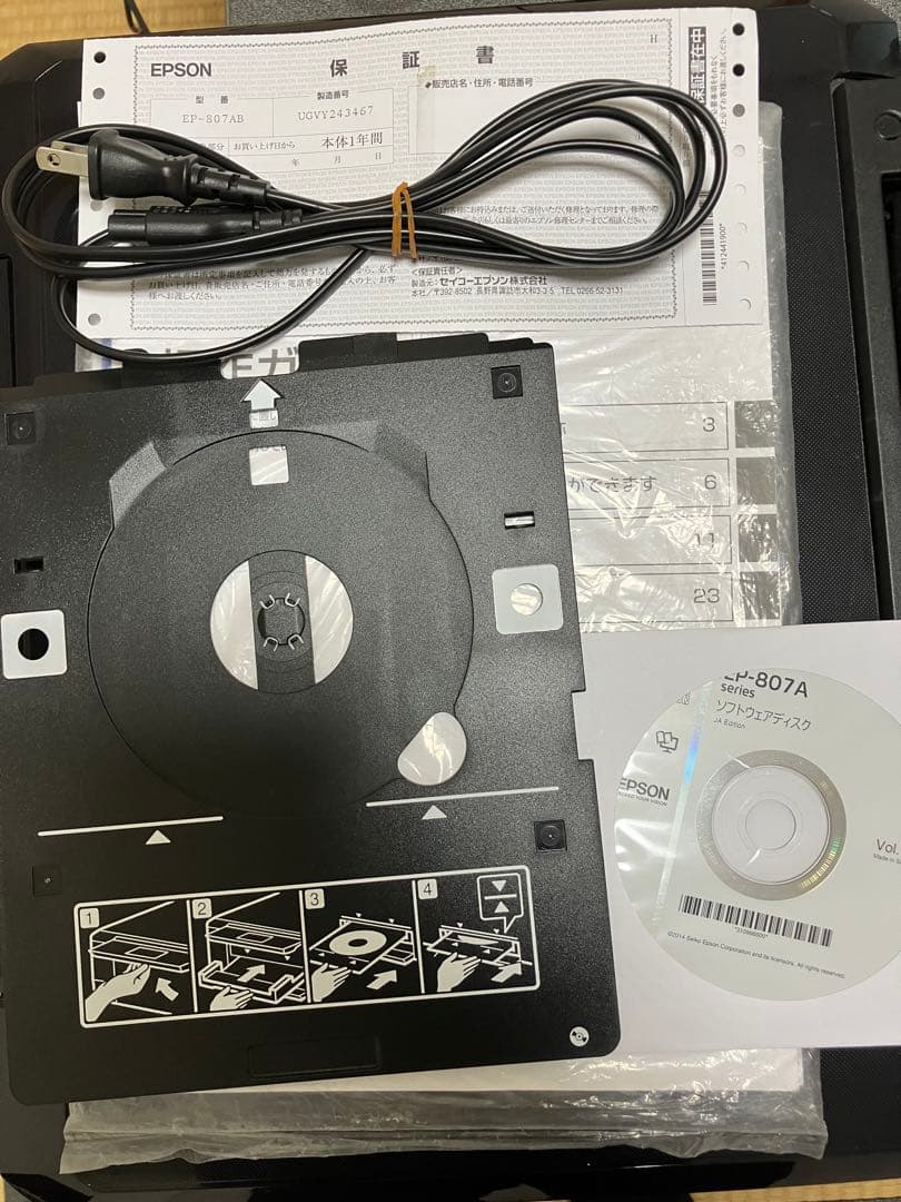 ジャンク品】EPSON EP-807AB インクジェットプリンター - メルカリ