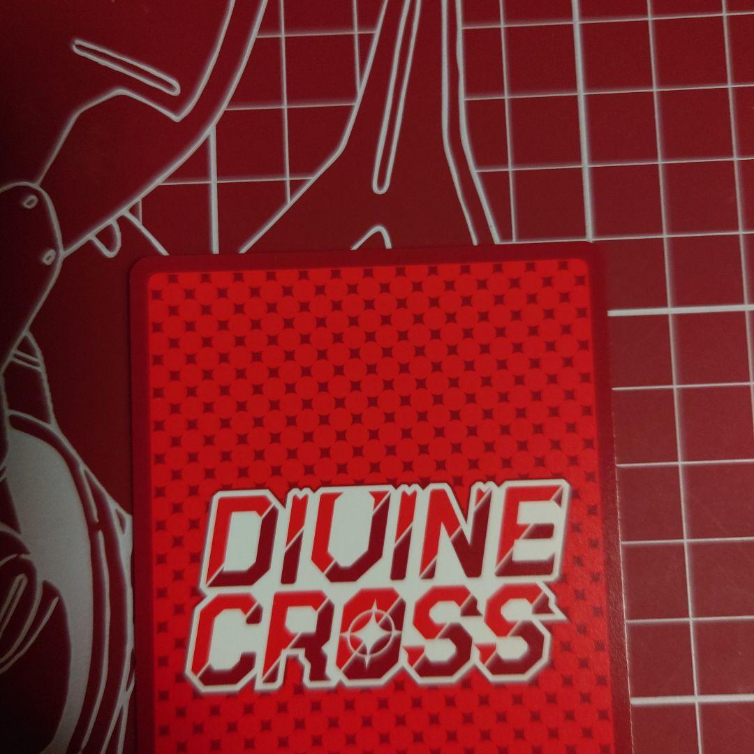必滅の運命 グラシアス SEC Partner箔 DIVINE CROSS