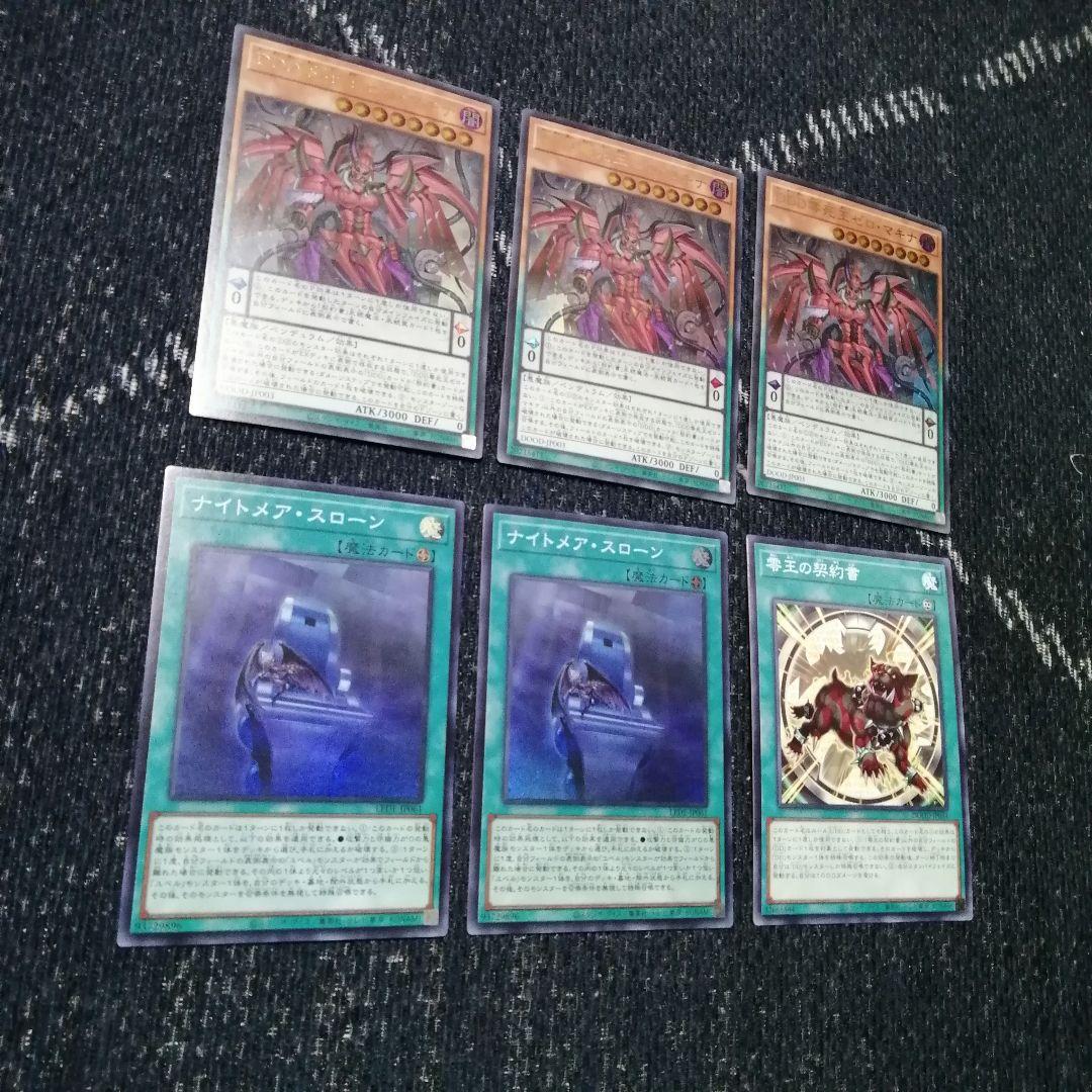 専用　遊戯王　デッキパーツ　DD　DDD　海皇　水精鱗　[04509]