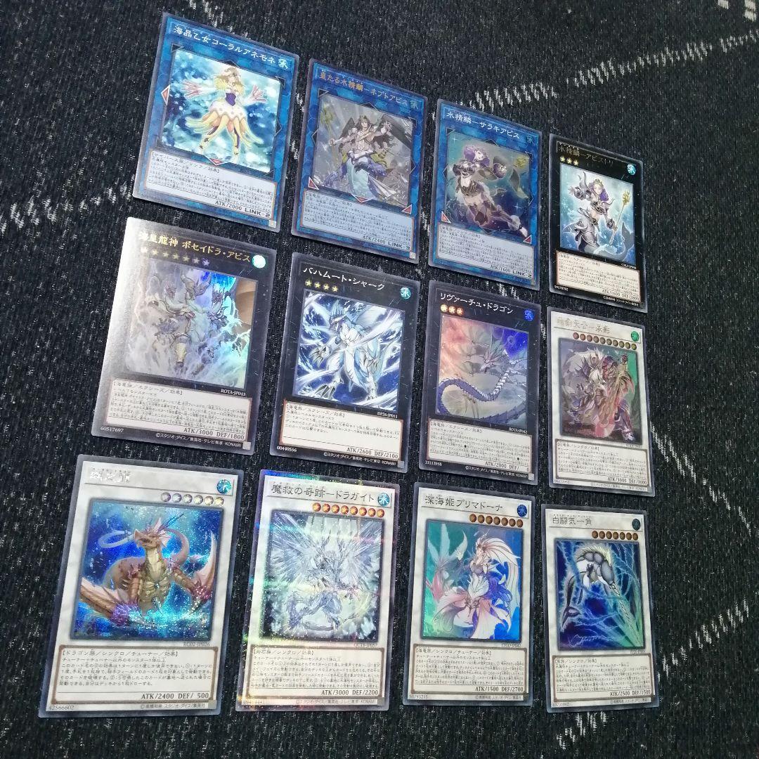 専用　遊戯王　デッキパーツ　DD　DDD　海皇　水精鱗　[04509]