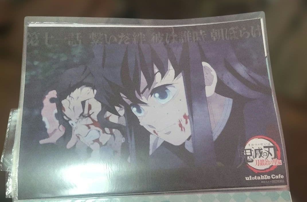 鬼滅の刃 ufotable cafe 時透無一郎 ポスター ランチョンマット - メルカリ