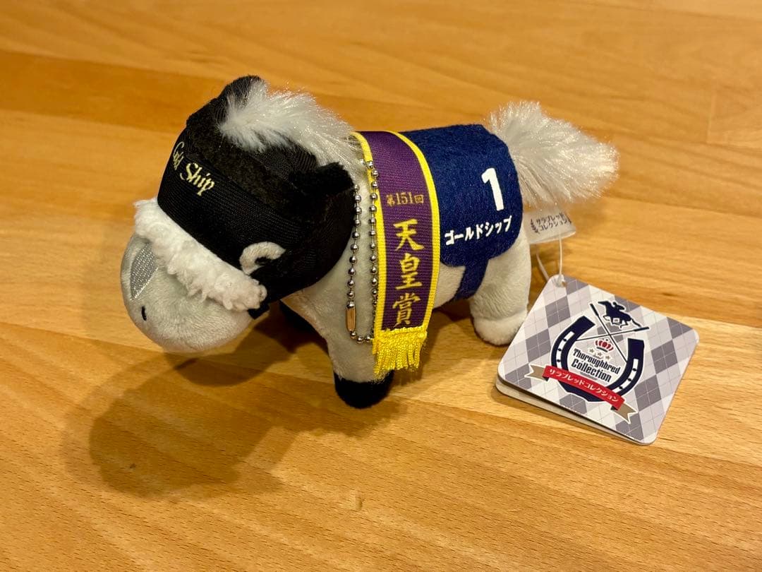 サラブレッドコレクション マスコットボールチェーン ゴールドシップ ソダシ