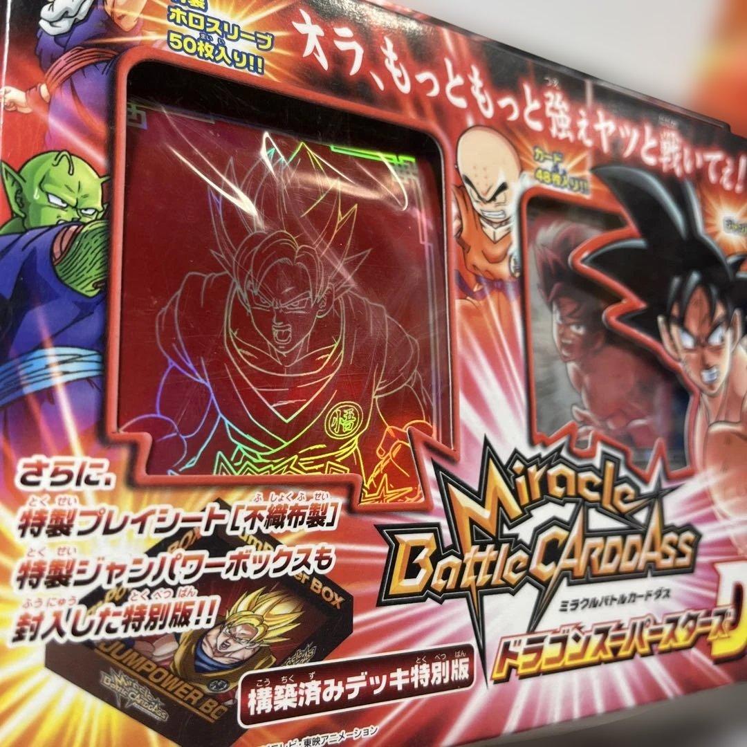 新品ミラバト　カードダス ドラゴンボール改 特別版 ドラゴンスーパースターズDX