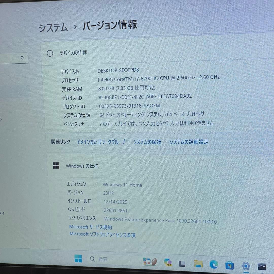 767 富士通 Lifebook WA2/Z i7-6700HQ 8GB - Windowsノート本体お 得