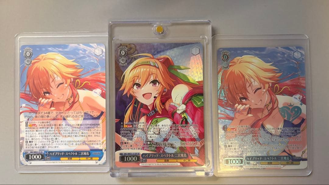 ハイブリッド・スペクトル 二宮飛鳥 サイン入り - メルカリ