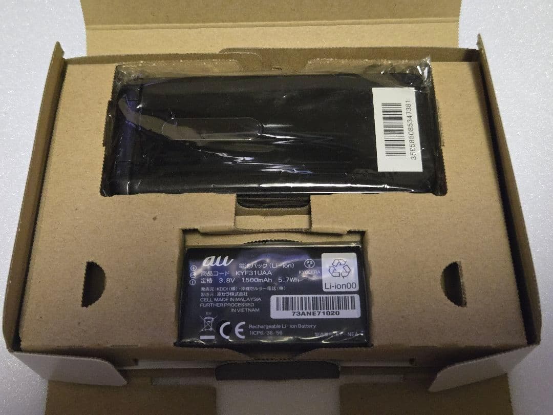 新品未使用 au GRATINA 4G KYF31 ブラック SIMフリー Amazon | 【整備済み品】京セラ GRATINA 4G KYF31 ブラック au版/SIM