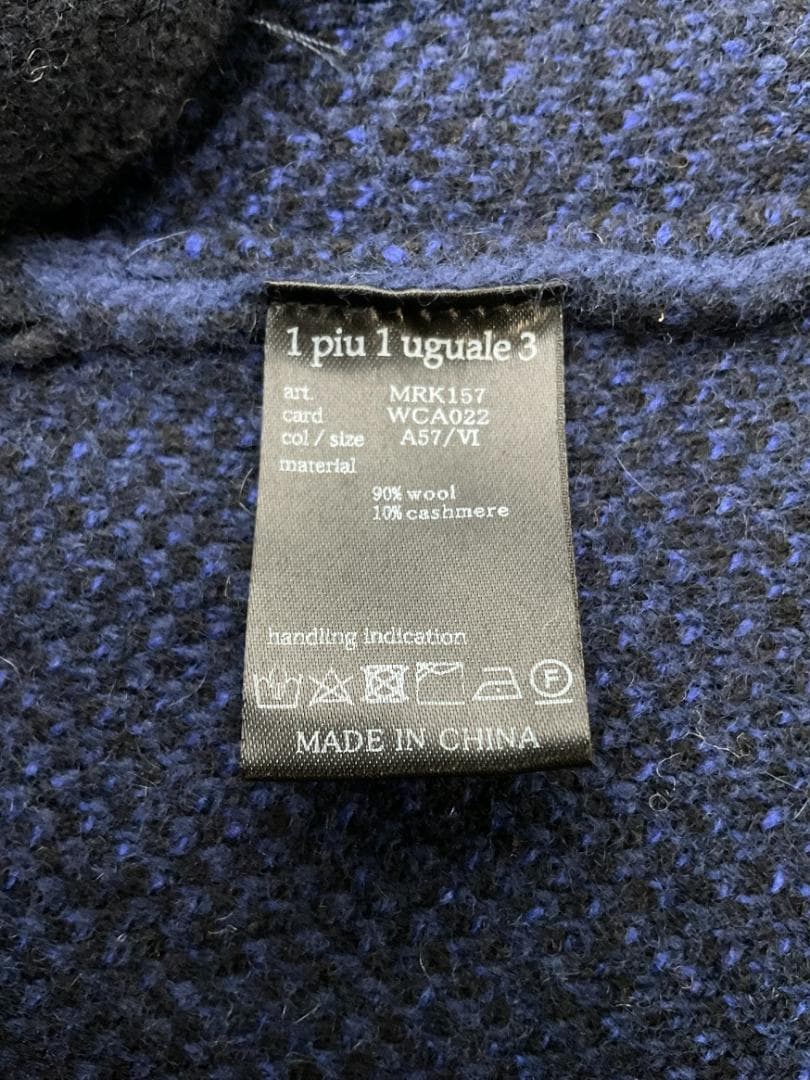 新品】1PIU1UGUALE3 カモ柄 カシミヤ混ガウン 定価13万 6 - メルカリ
