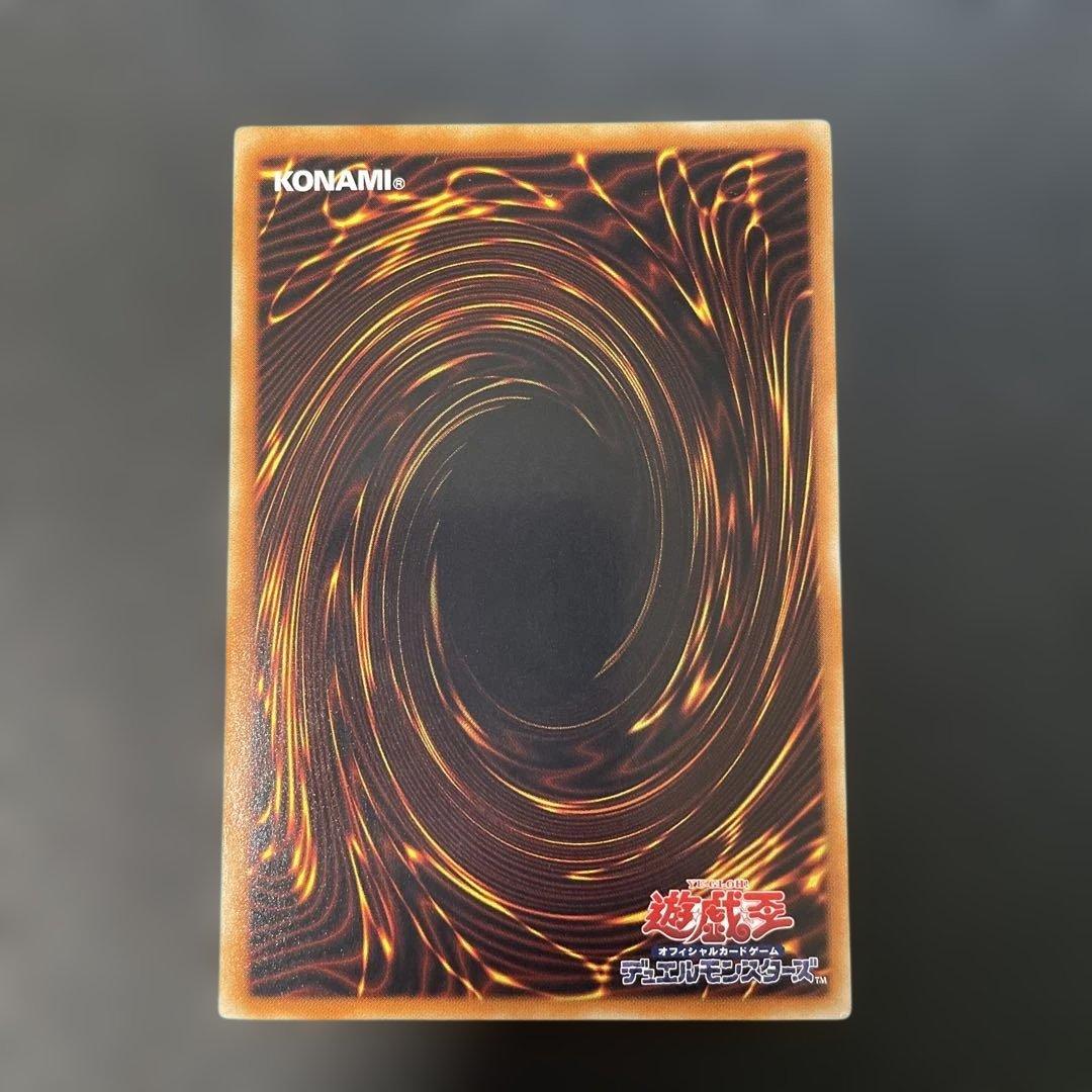 遊戯王　ブラック・ローズ・ドラゴン ホロ　CSOC-JP039 2q