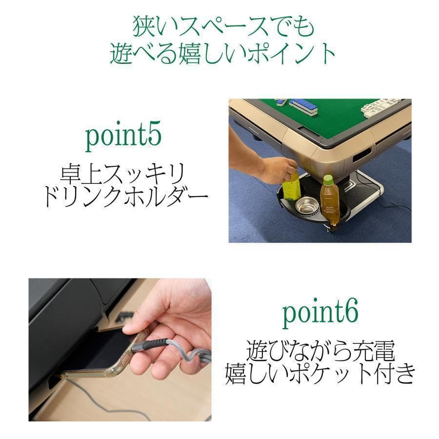 全自動麻雀卓 家庭用B2127折りたたみ 麻雀卓 全自動卓33mm ゴールド