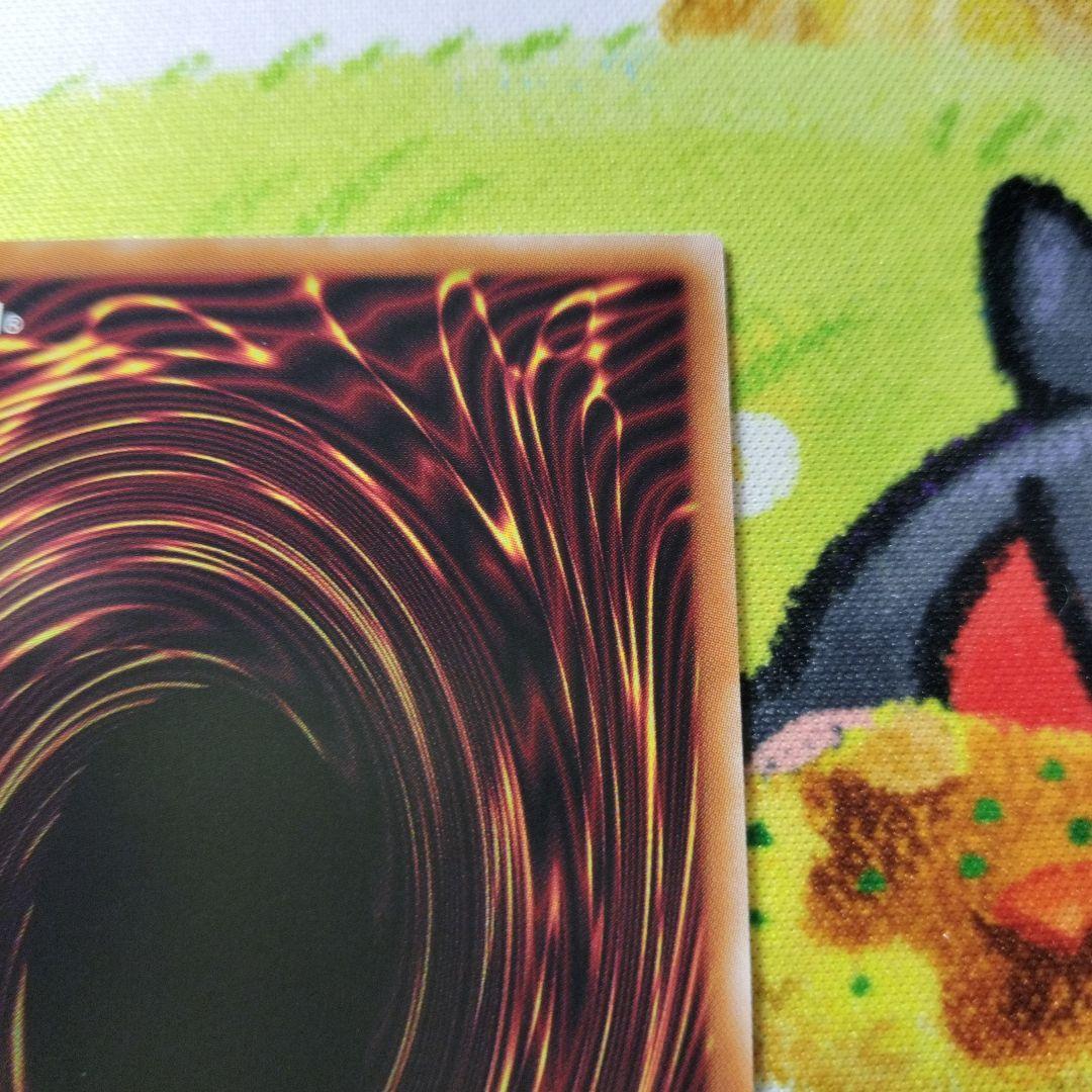 遊戯王 増殖するG プリズマ プリシク スタンプエディション 美品