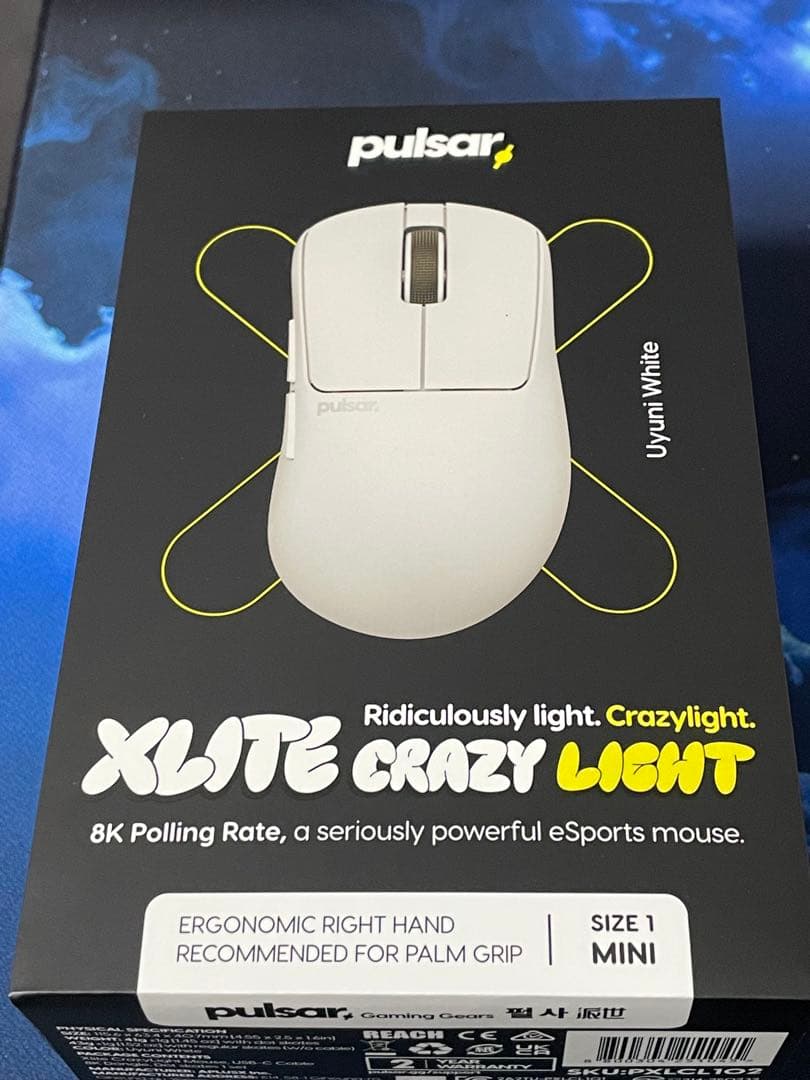 Pulsar XLITE CRAZY LIGHT ユニットホワイト サイズ1 Xlite CrazyLight Medium Gaming Mouse – Pulsar Gaming Gears Japan