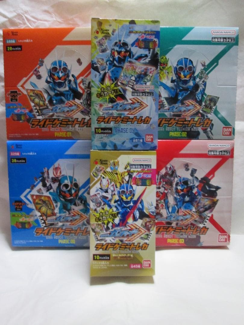 新品未開封 ガッチャーイグナイター ケミーニジゴン ライドケミートレカ セット