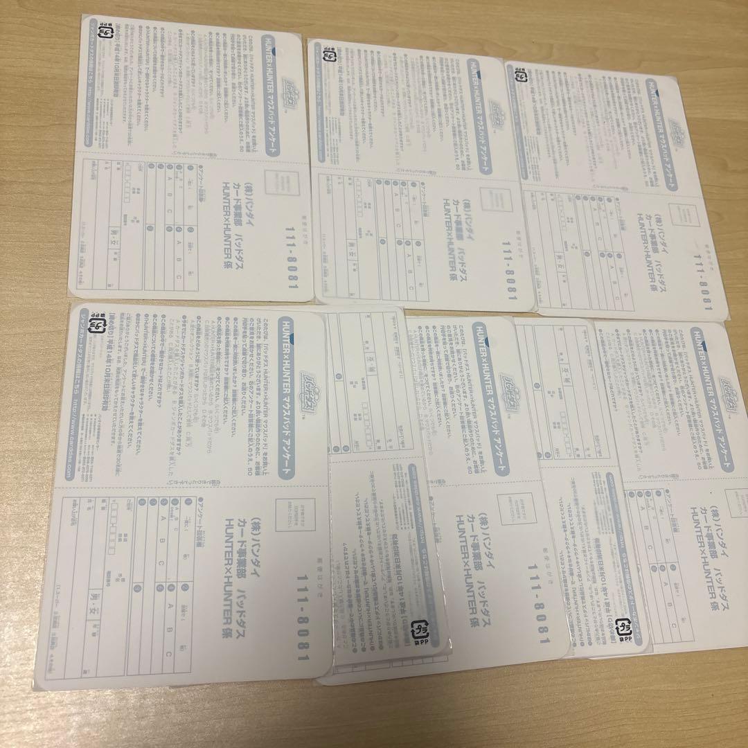 公*o様 未使用品　ハンター×ハンター 8枚セット　まとめ売り　マウスパット