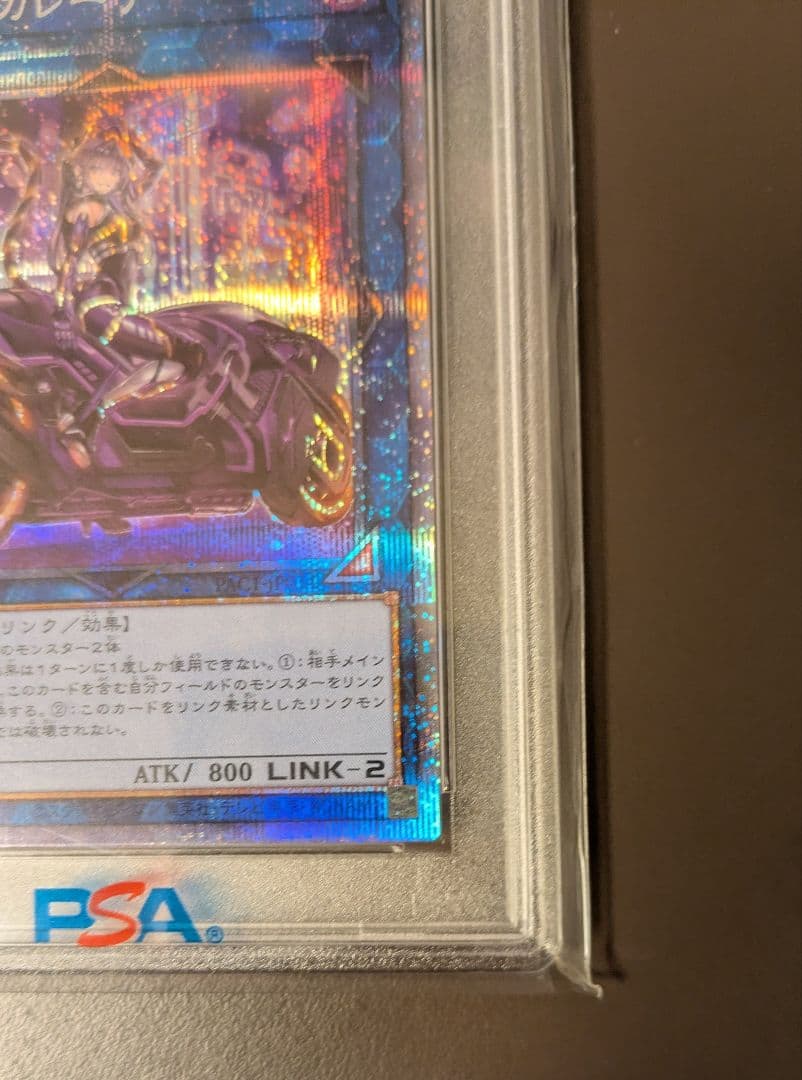 【PSA10】IPマスカレーナ 絵違い プリズマティック シークレットレア