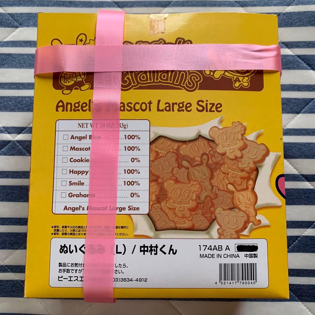 【レア】　新品未開封　箱付き　エンジェルブルー　ナカムラくん　ぬいぐるみ