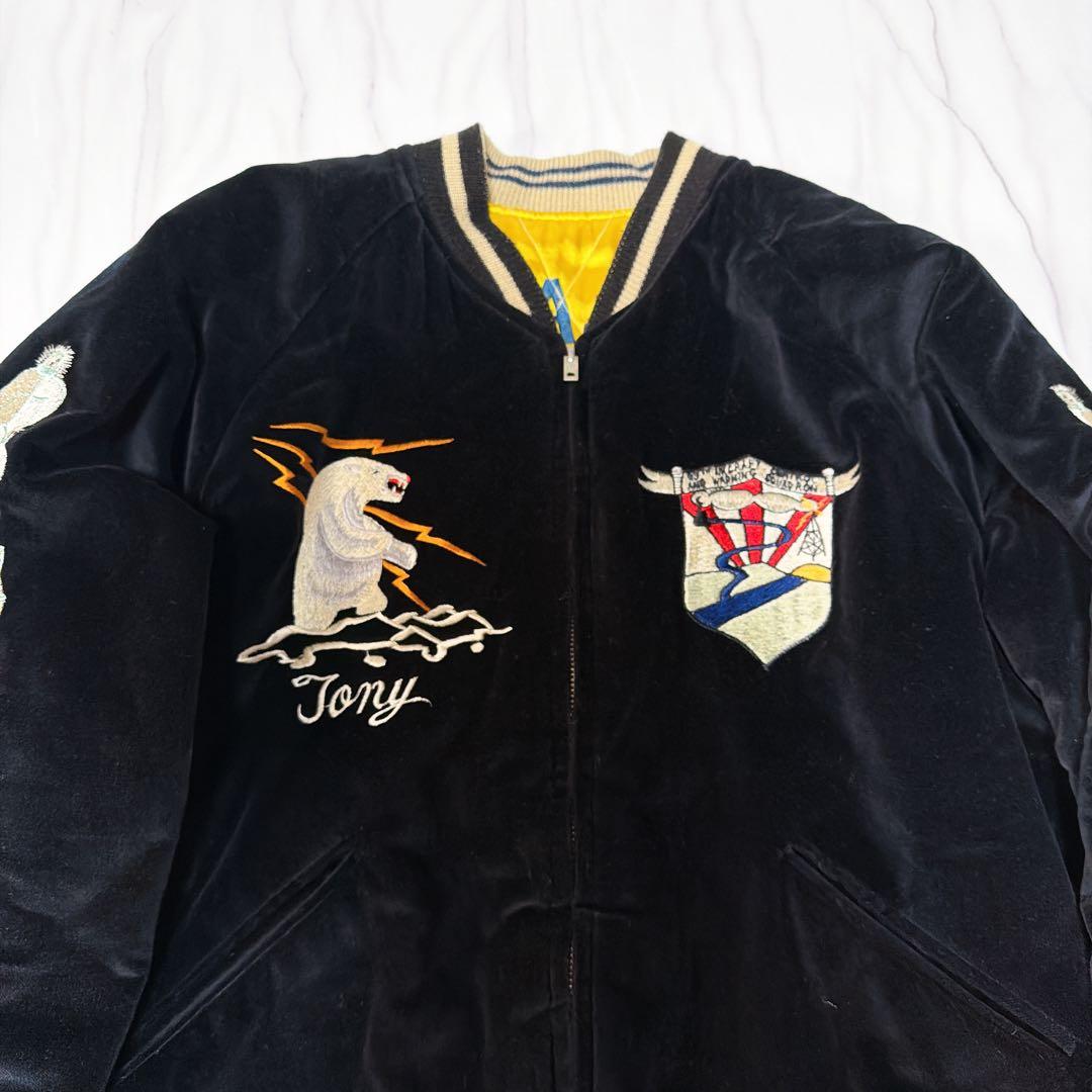 テーラー東洋 アラスカ 別珍 リバーシブルスカジャン 白熊 狼 犬ぞり