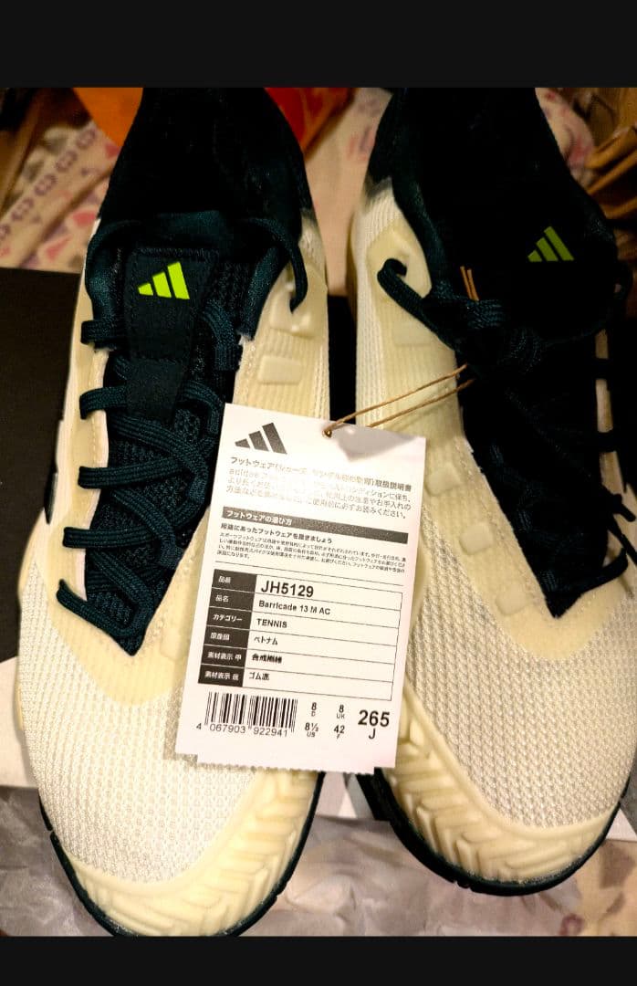 adidas バリケード 13 JH5129 26.5cm ユニセックス 【新品