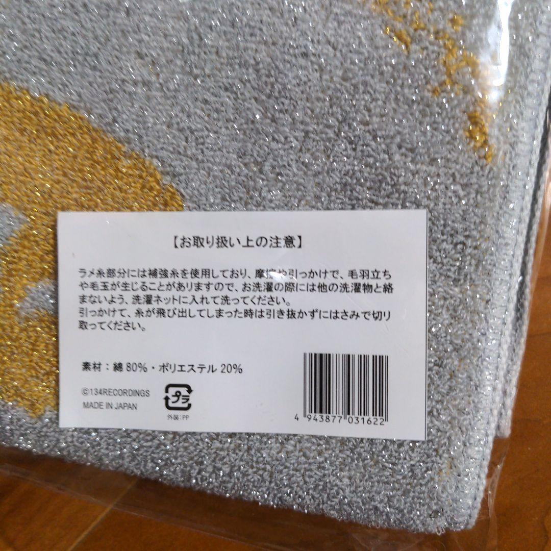 湘南乃風　20周年　レアタオル