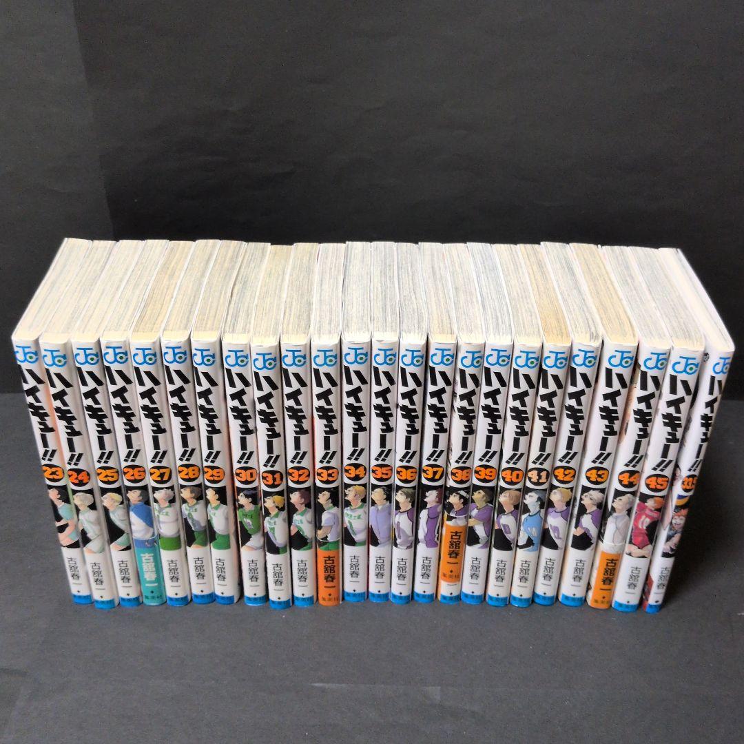 ハイキュー!! 1−45巻 全巻セット 33.5巻 - メルカリ