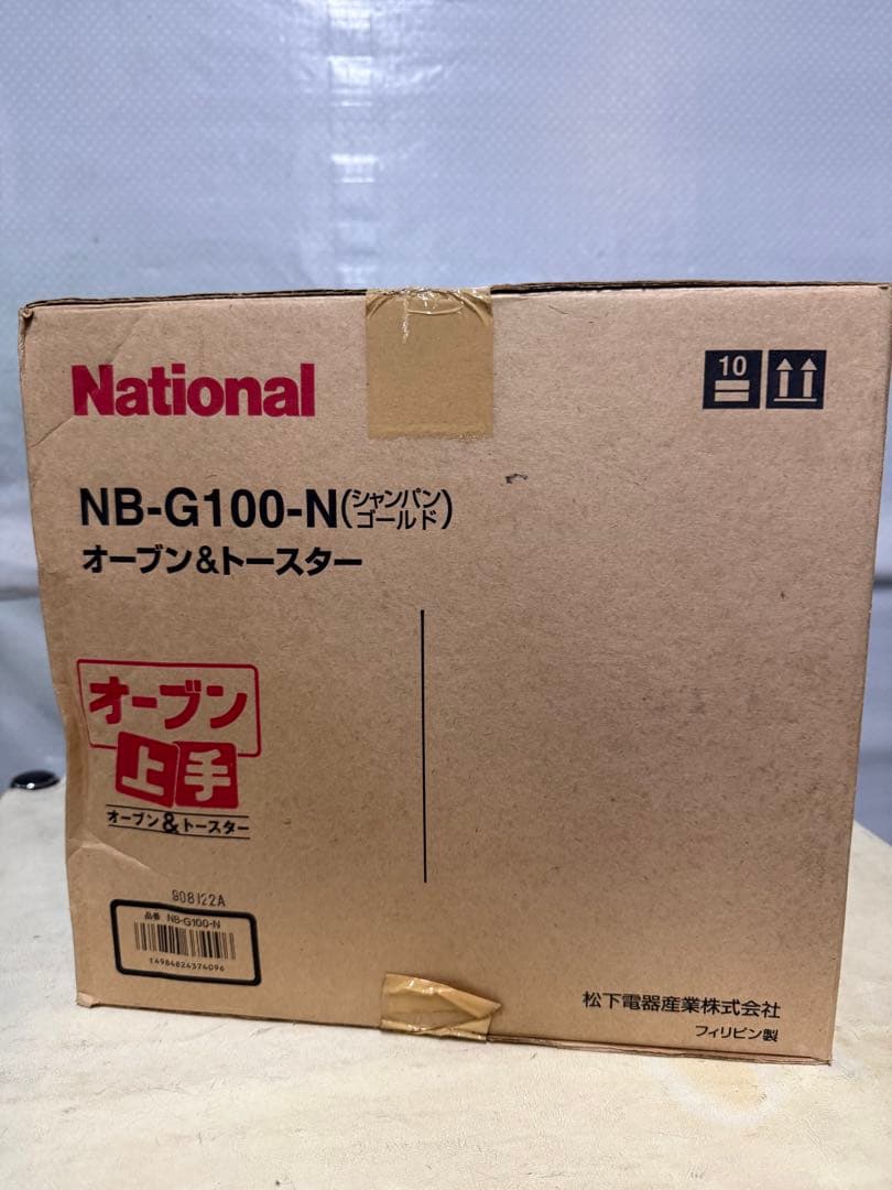 National ナショナル オーブン&トースター NB-G100-N 未開封 - メルカリ
