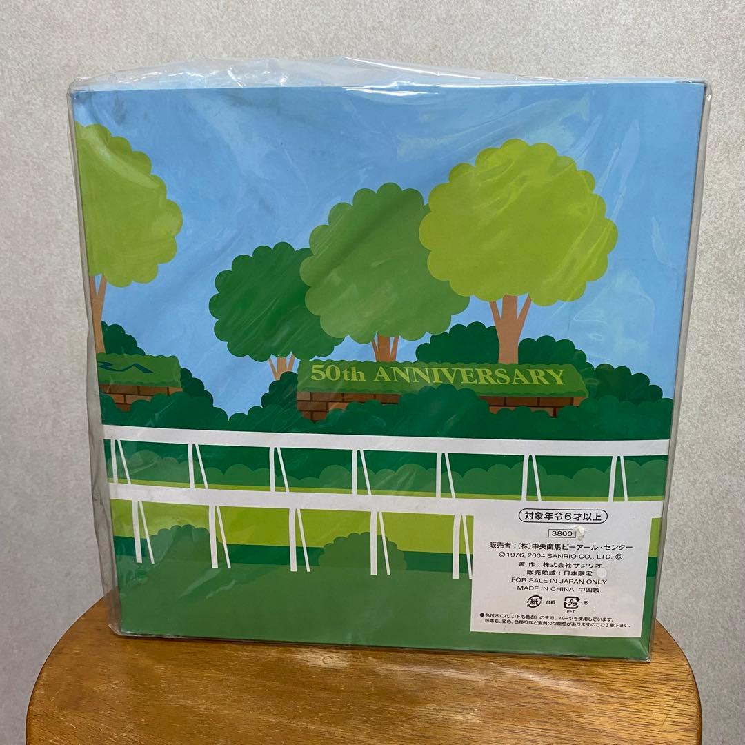 新品・未開封‼︎JRA 50th ANNIVERSARY キティちゃん ぬいぐるみ