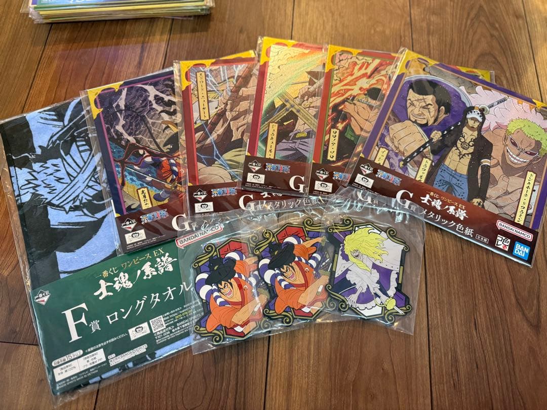 ワンピース　一番くじ　下位賞