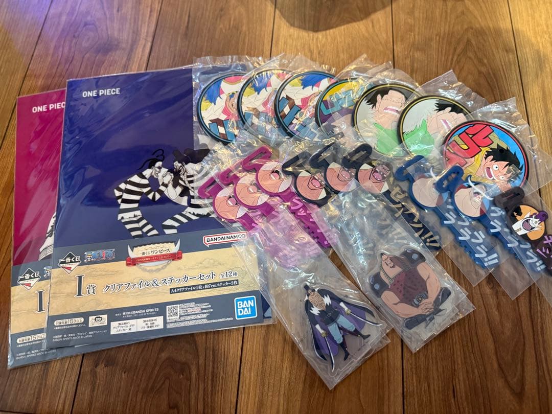 ワンピース　一番くじ　下位賞