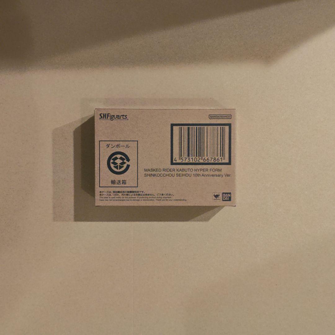 S.H.Figuarts 仮面ライダーカブト ハイパーフォーム 10th　新品