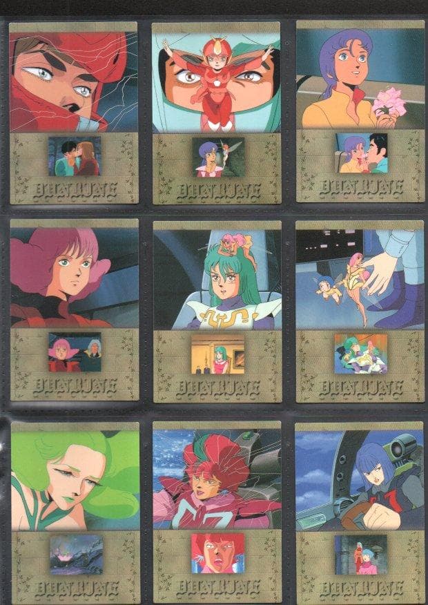 m*n様 聖戦士ダンバイン カードダスマスターズ トレーディングカード