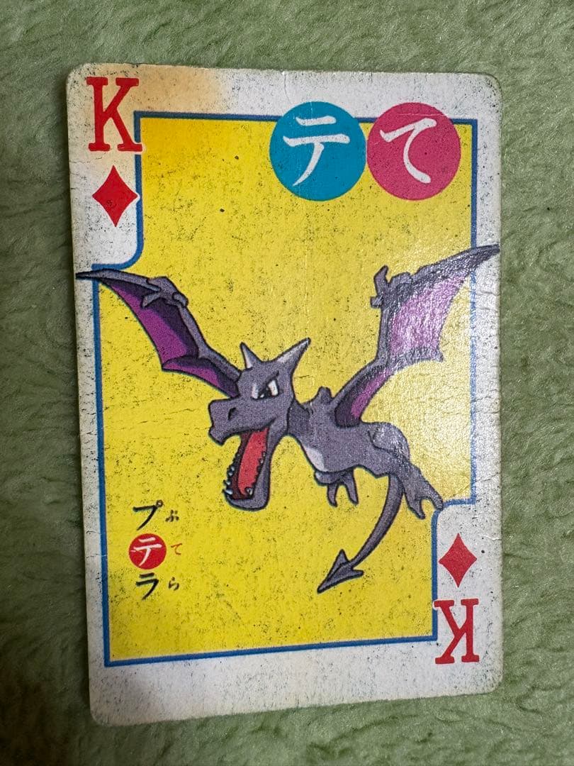 ポケモン トランプ - メルカリ
