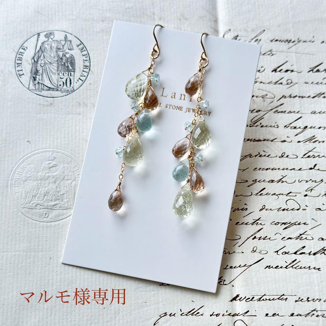 リビアングラス・アクアマリンピアス APVA2636__AQ アクアマリン ピアス｜ピアス｜ヴァンドーム青山