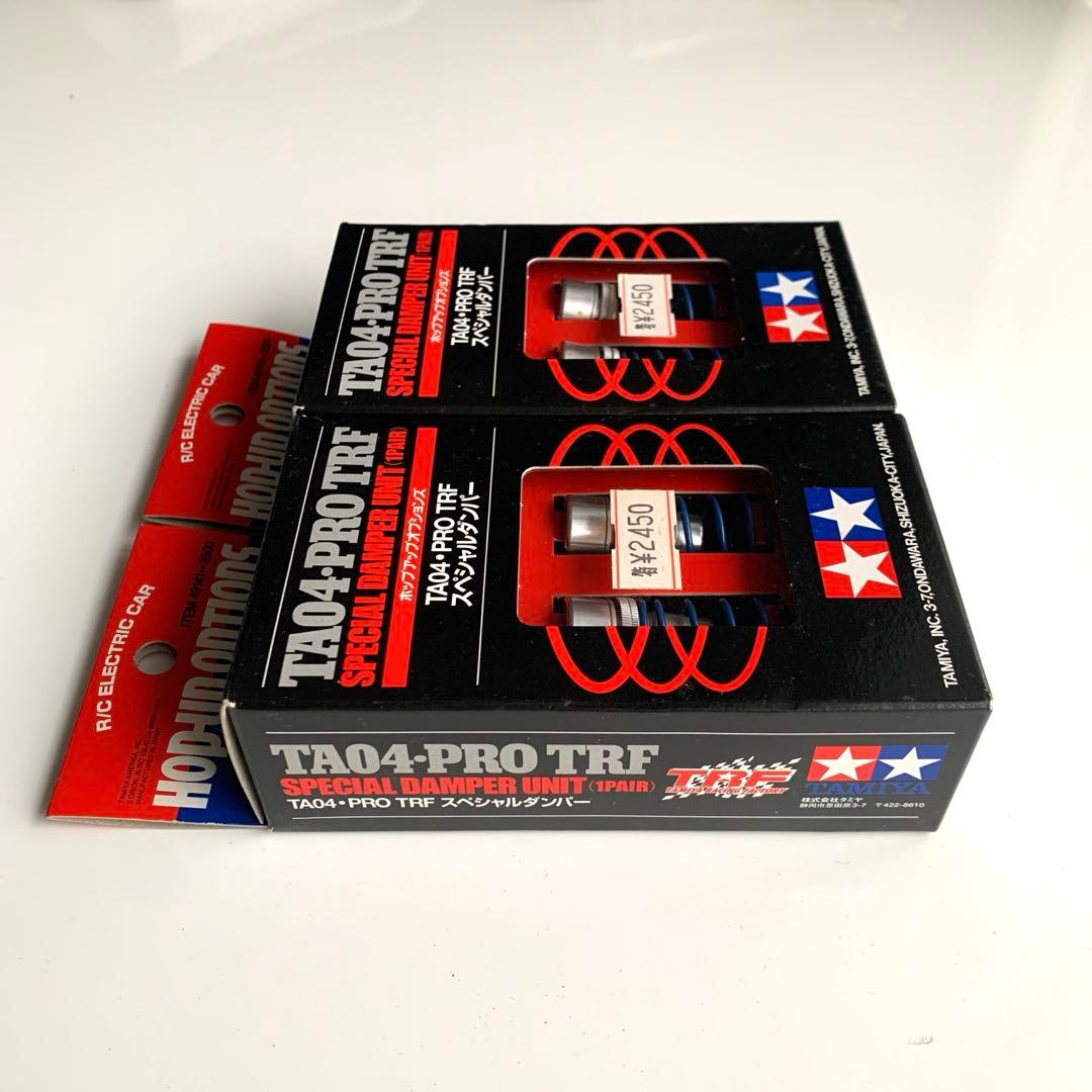 新品未使用　タミヤ TA04 PRO TRF スペシャルダンパー　2個セット