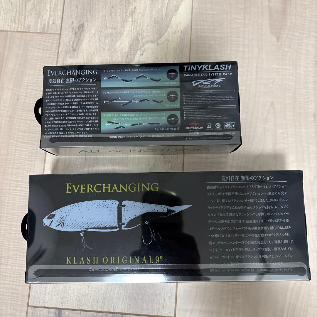 新品】DRT タイニークラッシュ& クラッシュ9 Low FLフラッシュマット