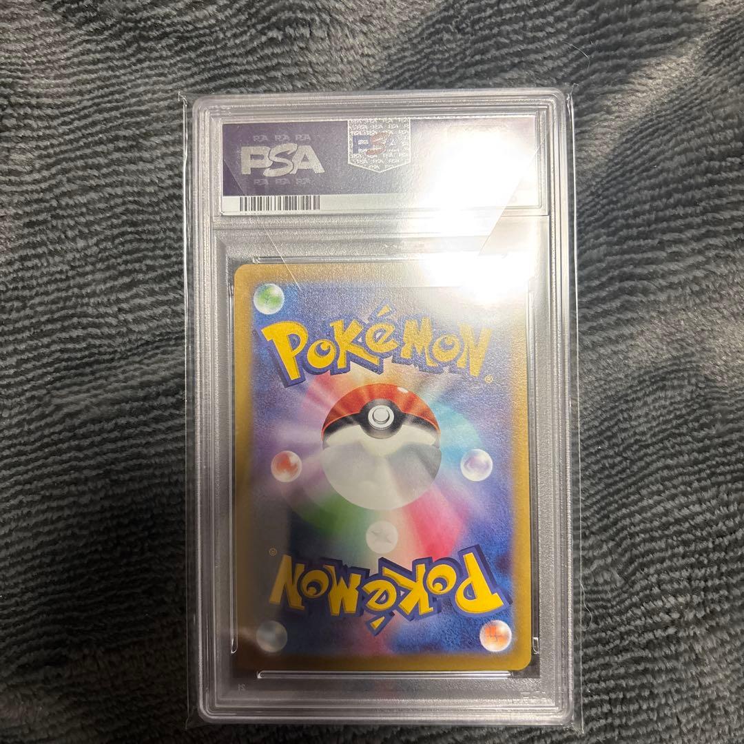 2022 ポケモンカード ゲンガー PSA 10 - メルカリ