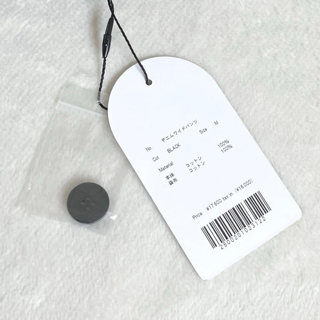 新品 ELLIE デニムワイドパンツ M ブラック - メルカリ