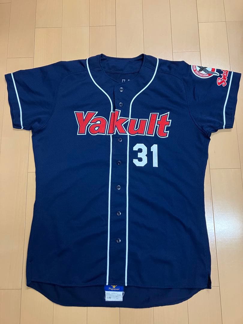 真中満 実使用 支給 ユニフォーム 東京ヤクルトスワローズ - メルカリ