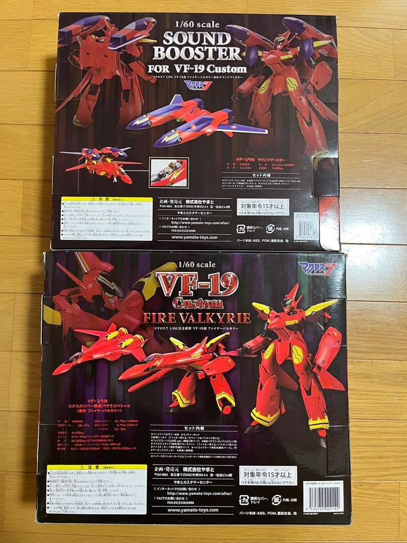 YAMATO VF-19カスタム　ファイヤーバルキリー