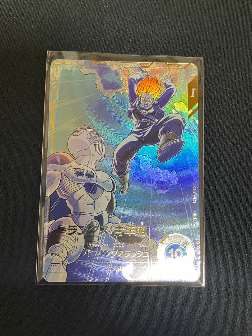 トランクス青年期　パラレル　ドラゴンボールスーパーダイバーズ sdv3-029 楽天市場】ドラゴンボールスーパーダイバーズ SDV3-029 GDR