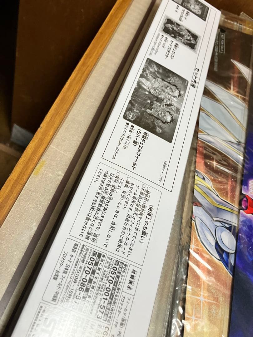 遊戯王　マリス　M∀LICE デュエルセット