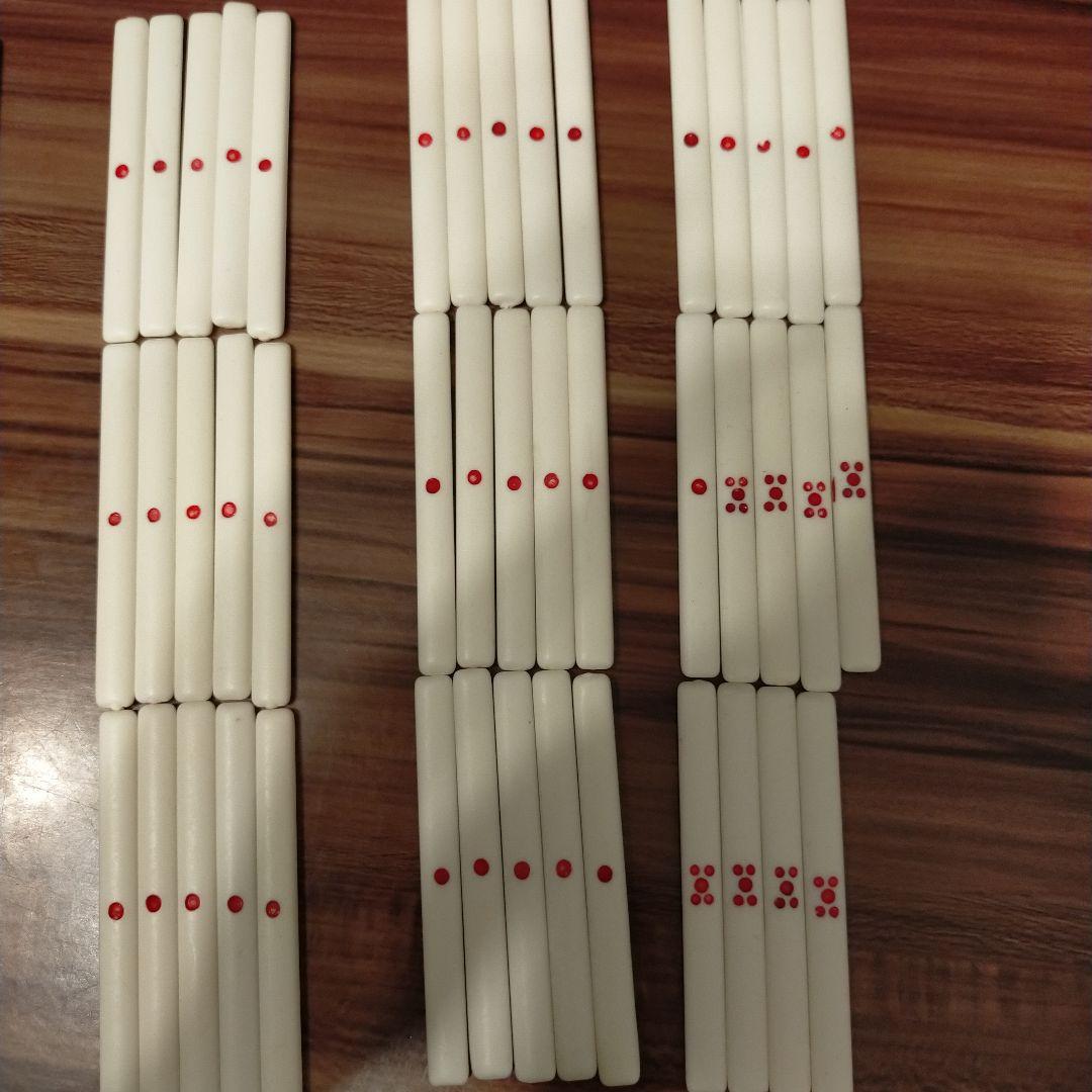 麻雀牌　ミズノ丸一製？