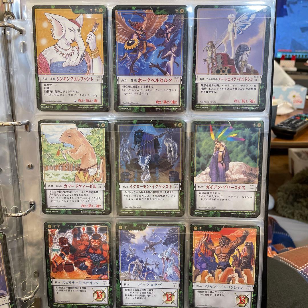 カオスギア　緑