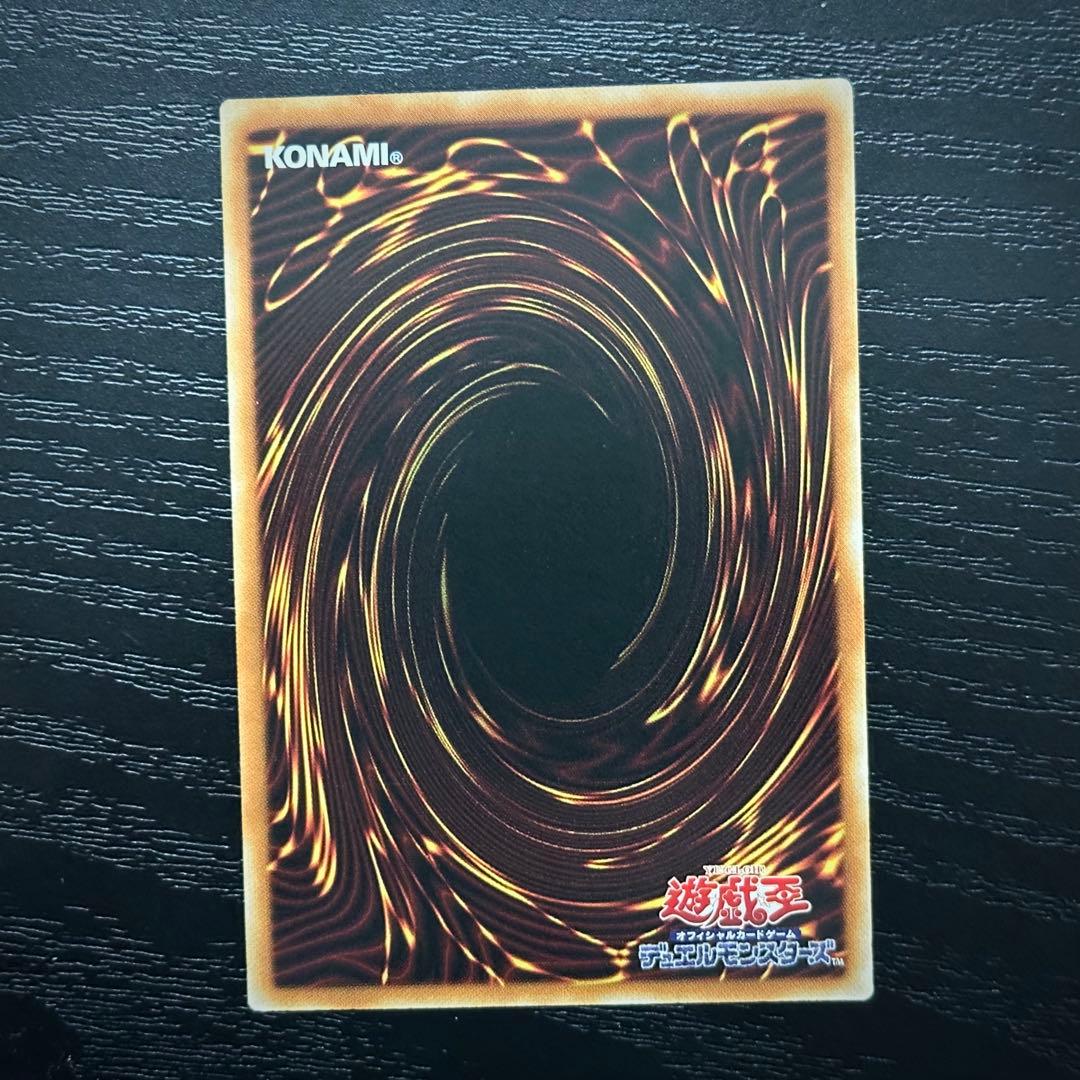 遊戯王 烙印竜アルビオン プリズマ