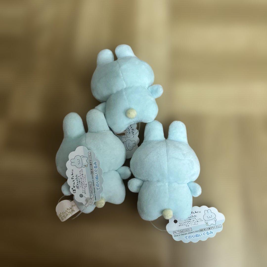 新品・激レア・入手困難・サンエックス・リラックマ・すみっコ・てのりぬいぐるみ