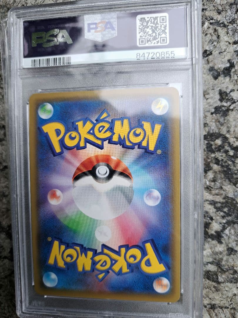 PSA10 リーリエの全力 正規鑑定品