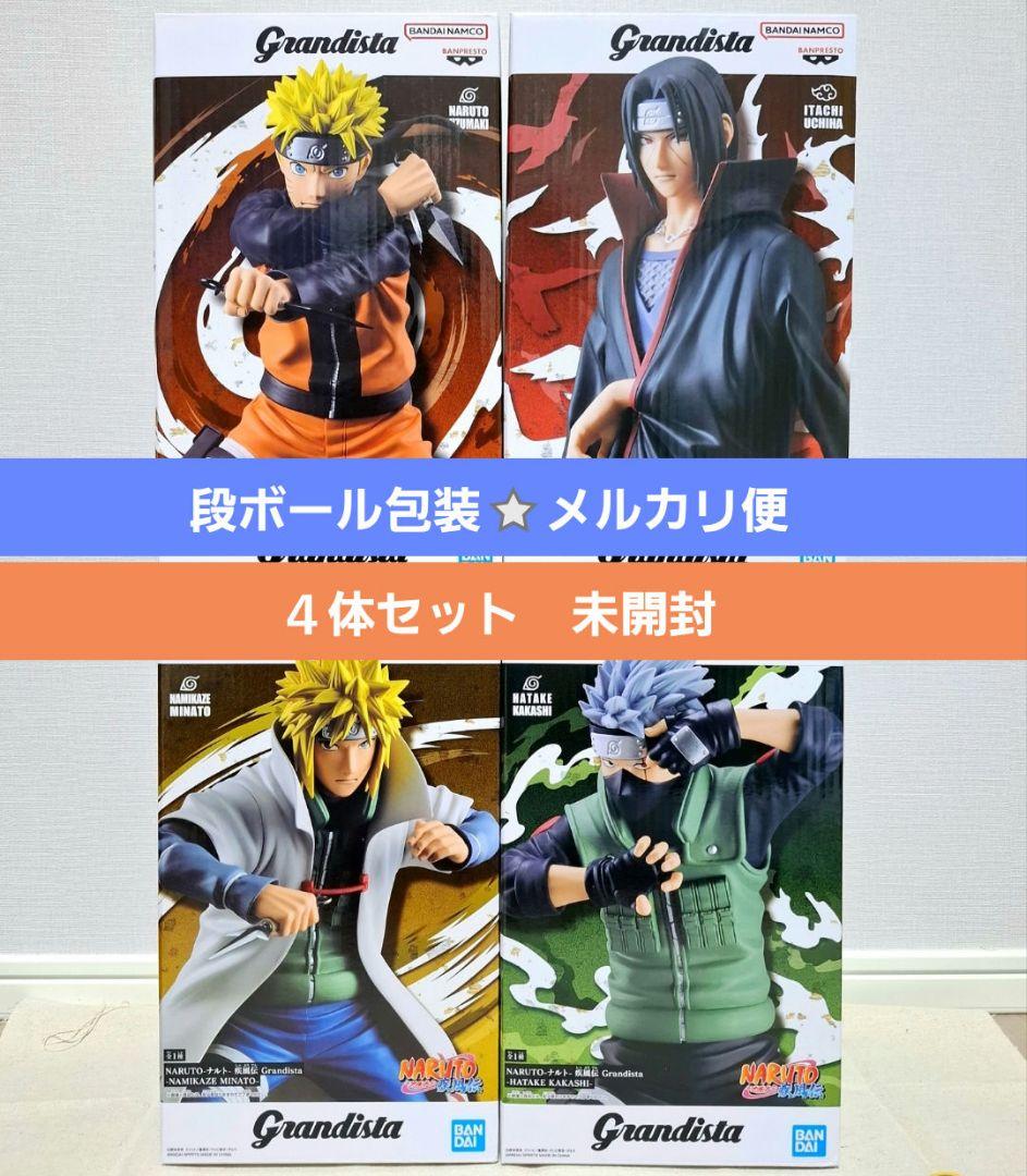 疾風伝　Grandistaうずまきナルト　うちはイタチ　ミナト　カカシフィギュア